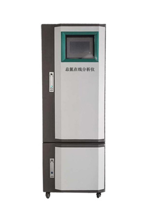 总氮在线分析仪